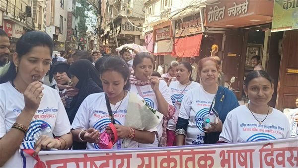 International Sign Language Day rally, Khargone
