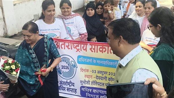 International Sign Language Day rally, Khargone