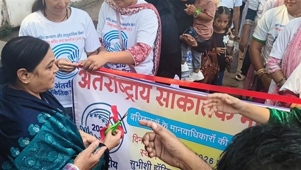 International Sign Language Day rally, Khargone