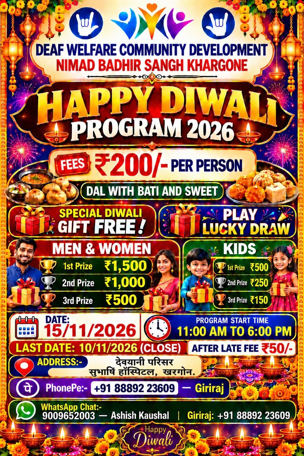 Happy Diwali Program 2026 poster